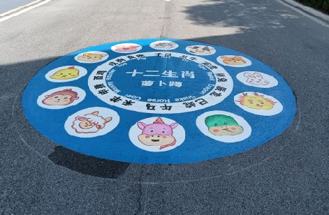 南川区地面游戏彩绘